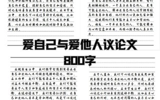 相信他人，如何把握信任的尺度？