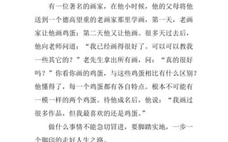 如何做自己？做自己需坚守本心？