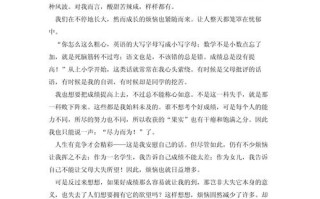 烦恼从何而来？如何化解人生烦恼？