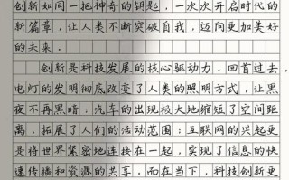 创新与规则，如何平衡二者关系？