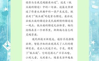 低头族现象背后藏着怎样的社会隐忧？