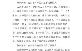 二胎政策下，家庭如何平衡爱与责任？