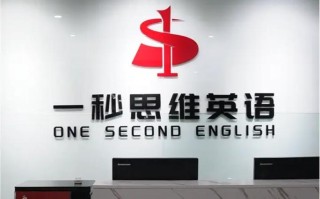 少儿英语线下加盟怎么选？