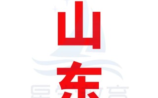 2025年医学单招山东