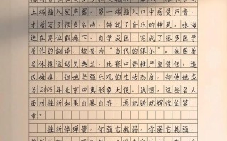 挫折如何助高考生成长议论文？