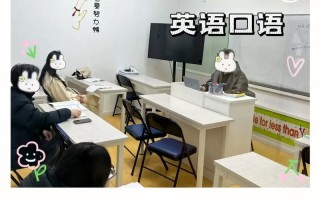 吴江英语培训机构哪家好？