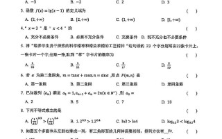 2025单招数学卷难度如何？