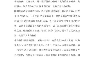 高考议论文满分800字如何炼成？