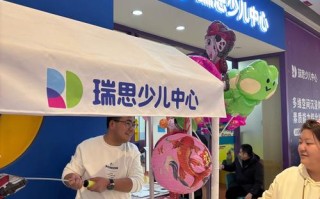 温州瑞思英语培训学校怎么样？