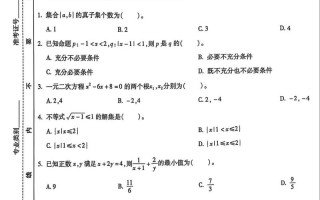 开封大学2025单招试卷有何变化？