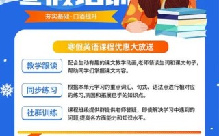 外教英语培训招生，如何高效获客？