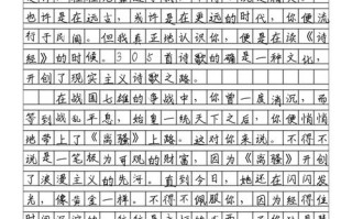 传统议论文800字作文