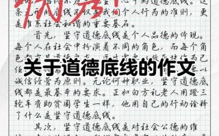 社会道德滑坡了吗？如何重建？