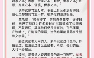 读书为何如此重要？