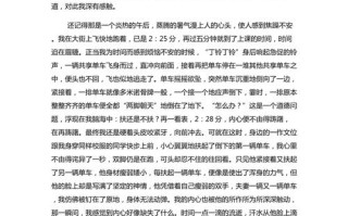 教养为何成800字议论文焦点？