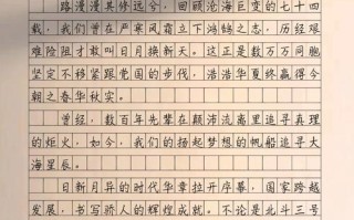 祖国何以成议论核心？