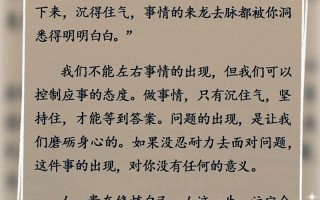 静下心，为何如此重要？