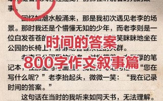 时间，钟表之外有何存在？