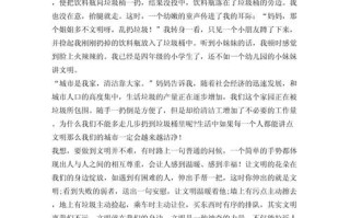 社会文明如何从个体言行中生长？