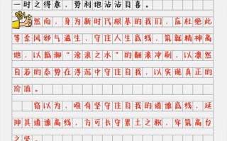 坚守道德底线为何是人生必修课？