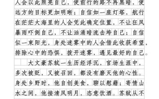 中国人自信力何在？如何坚定？