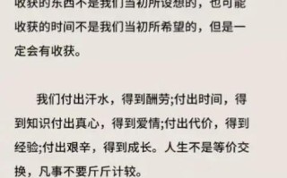 不劳而获的回报，真的存在且合理吗？