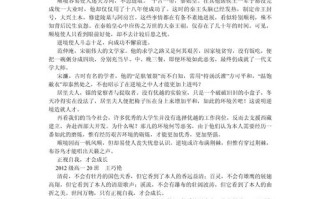 人才出现需具备哪些核心条件？