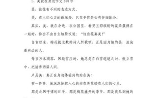 美在身边，我们该如何发现？