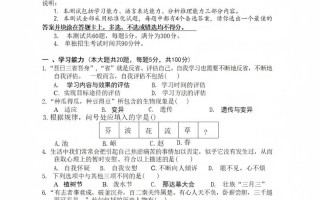 2025广西南职单招试题