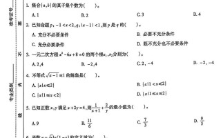 2025武威单招试题范围和难度如何？