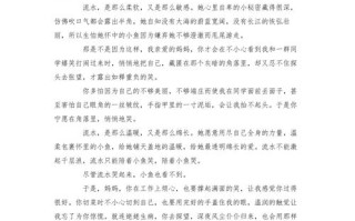 患难时，真情何以显现？