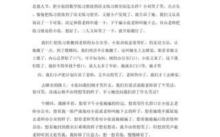 快乐究竟该如何寻找？