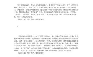 如何积累专注的议论文素材？