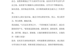 人生规划如何指引人生方向？