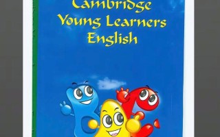 浙大剑桥少儿英语培训哪家强？