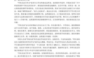 议论文材料如何有效支撑论点？