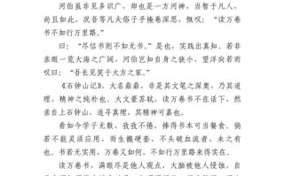 人穷志不穷，如何坚守志向？