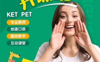 剑桥国际商务英语培训，为何值得选？