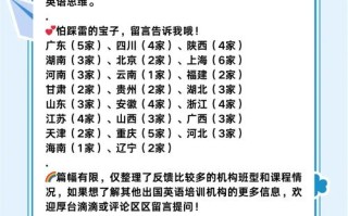 托福英语培训产品怎么选？