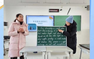 英语老师该如何有效培训？