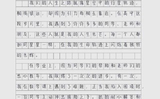 离愁如何承载厚重人生感悟？