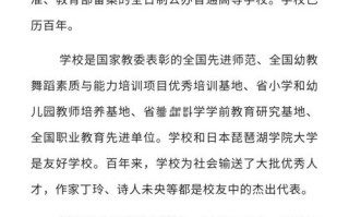 常德师专2025单招何时开始报名？