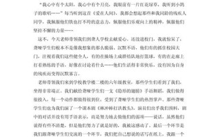 乐观向上是人生必需的精神力量吗？