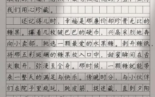 珍惜眼前，我们该如何把握当下？