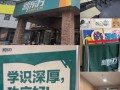 岳麓区新东方英语培训效果如何？