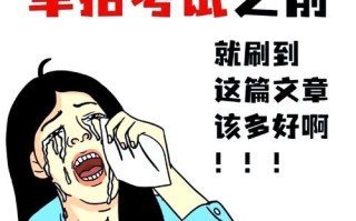 湖南单招动漫设计专业怎么考？