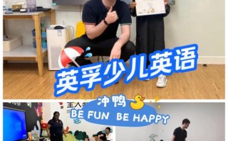 大连少儿英语培训评价