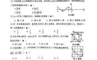 浙江单考单招试卷及答案