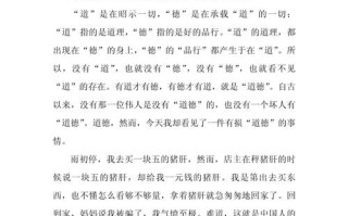 礼让美德如何塑造现代文明？