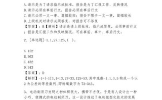 2025单招试题txt哪里能找到？